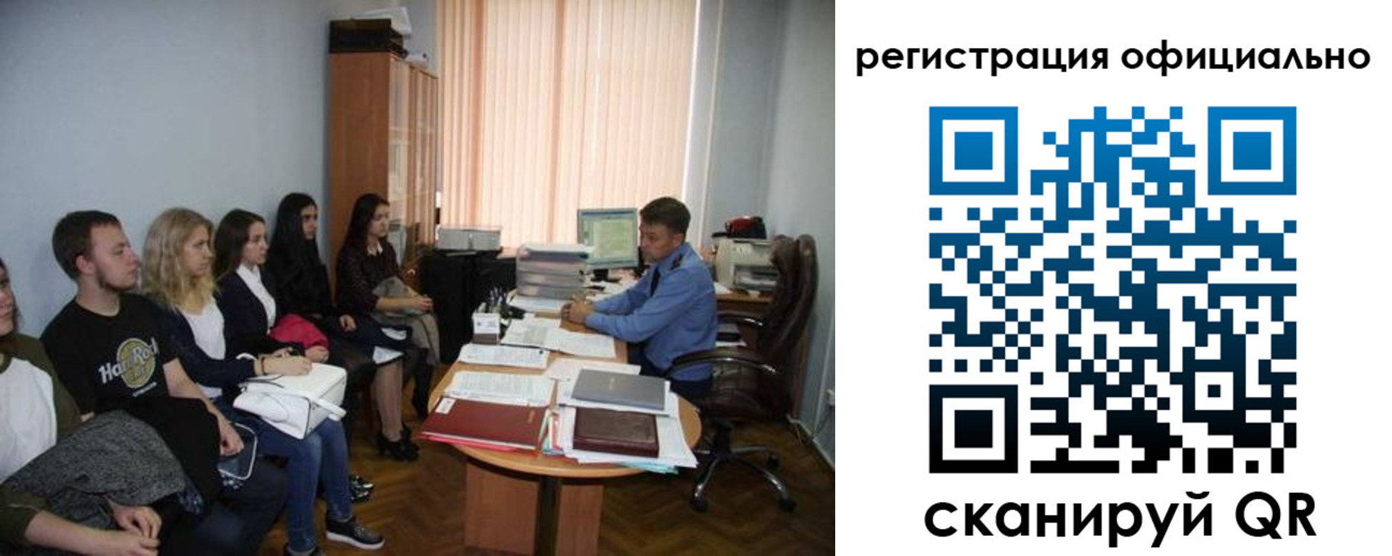 временная регистрация в Лесном